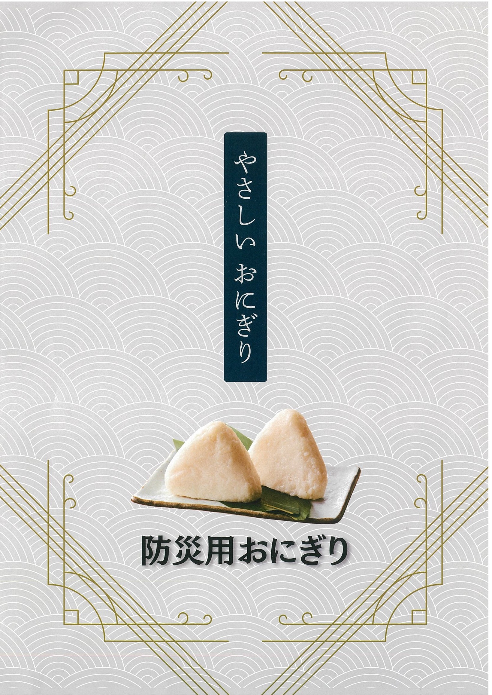 農家インフルエンサーとして活躍中の近藤匠さん（NAORICE代表）が